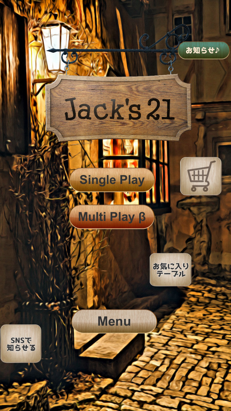 Blackjack Jack's 21